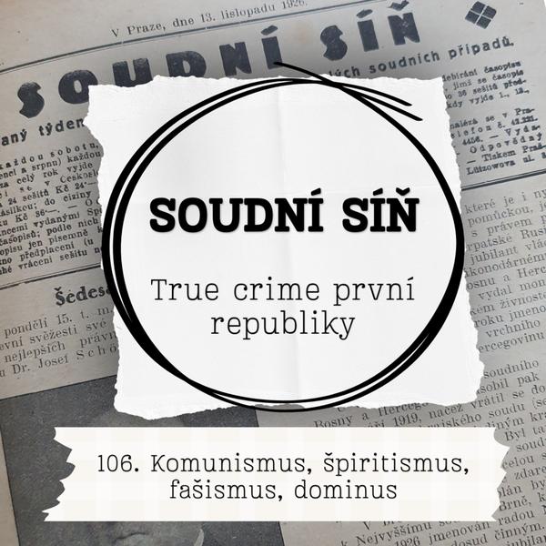 Soudní síň